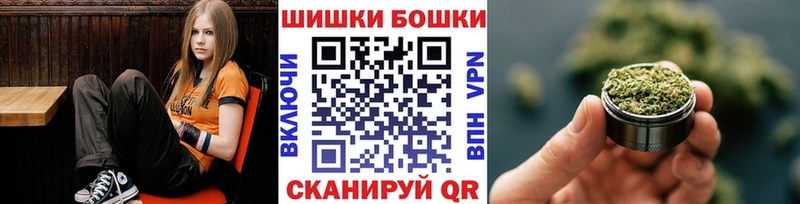 Все наркотики Баксан Бошки Шишки  Cocaine  А ПВП  ГАШ 