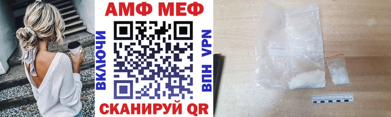АМФЕТАМИН VHQ  Баксан 