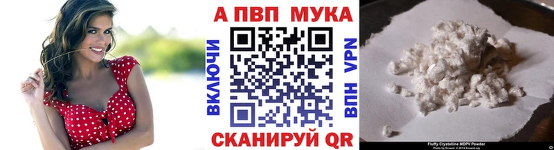 Альфа ПВП крисы CK  Баксан 