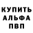 Амфетамин VHQ Naoum Halamoutis