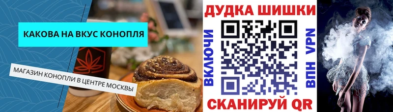 наркотики  Баксан  Еда ТГК конопля 