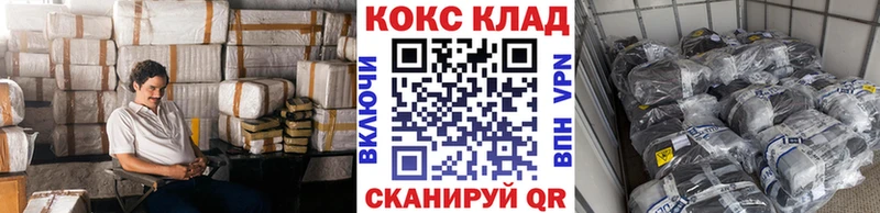 это телеграм  Баксан  COCAIN Эквадор 