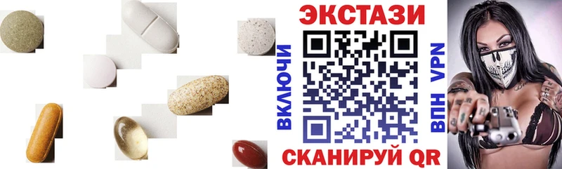 Экстази Cube  где найти   Баксан 