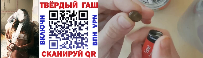 ГАШ Cannabis  Баксан 
