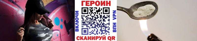 ГЕРОИН Афган купить наркотик Баксан