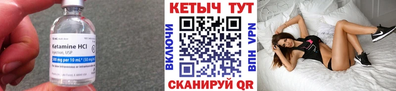 КЕТАМИН ketamine  магазин    блэк спрут tor  Баксан 