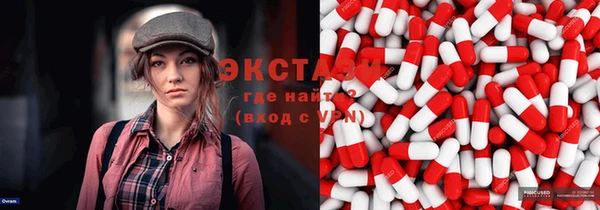 кокаин VHQ Балабаново
