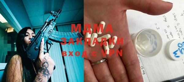 кокаин VHQ Балабаново