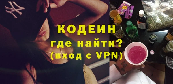 ALPHA PVP Баксан