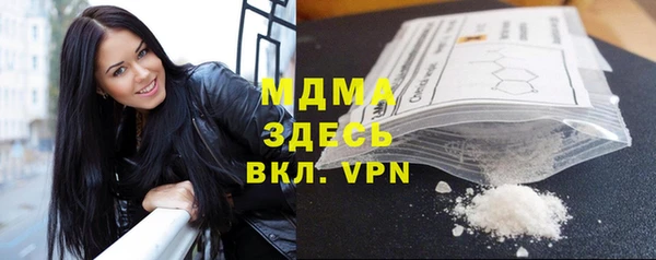 Альфа ПВП Балахна