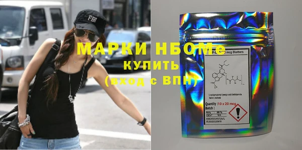 кокаин VHQ Балабаново