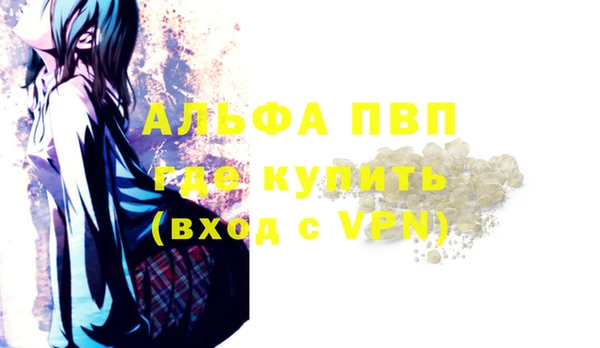 кокаин VHQ Балабаново