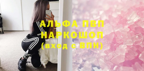 кокаин VHQ Балабаново