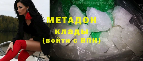 ALPHA PVP Баксан