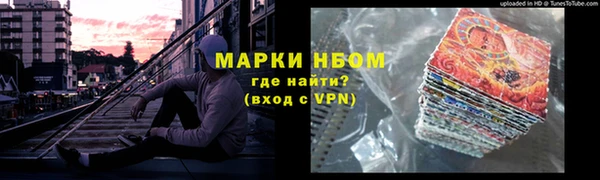 кокаин VHQ Балабаново