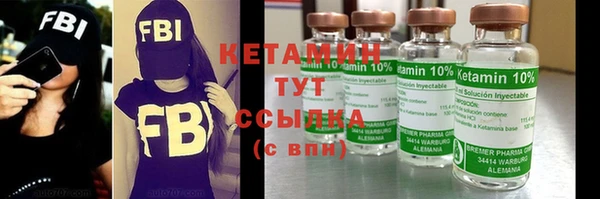 Альфа ПВП Балахна
