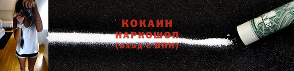 ALPHA PVP Баксан