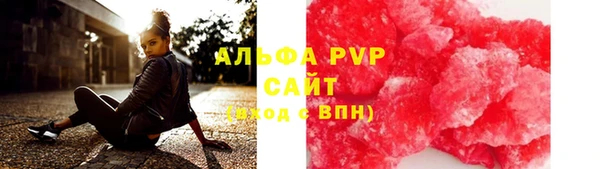 ALPHA PVP Баксан