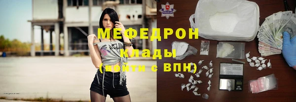 ALPHA PVP Баксан