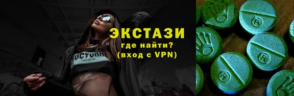 ALPHA PVP Баксан
