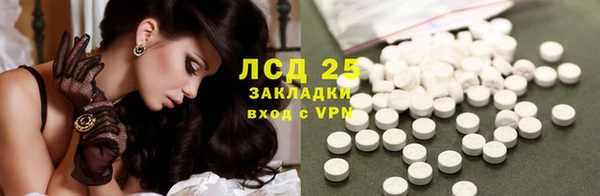 кокаин VHQ Балабаново
