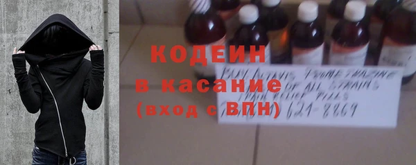 ALPHA PVP Баксан