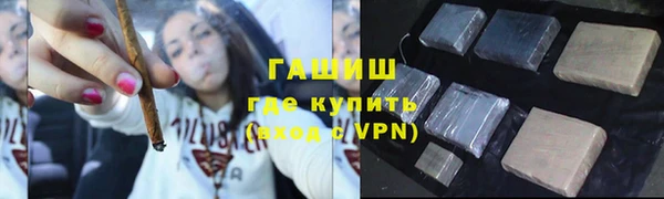 Альфа ПВП Балахна