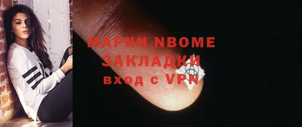 ALPHA PVP Баксан
