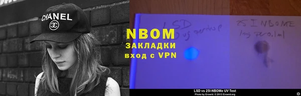 кокаин VHQ Балабаново