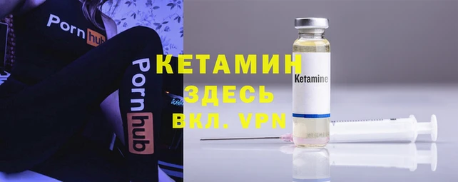 Альфа ПВП Балахна