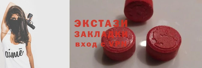 кокаин VHQ Балабаново