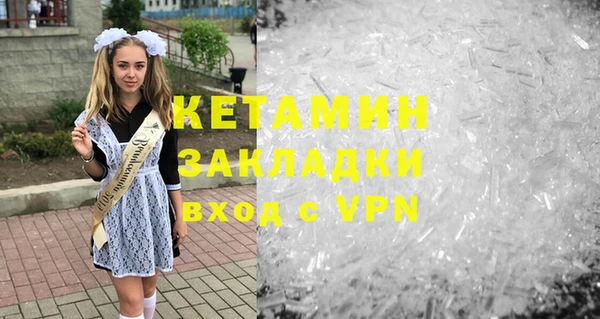 Альфа ПВП Балахна