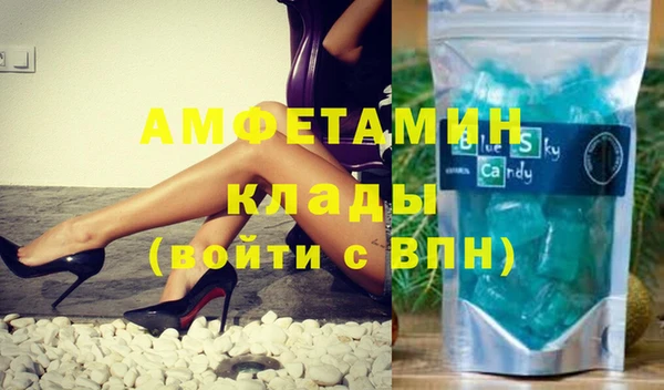 Альфа ПВП Балахна