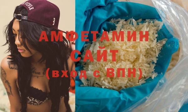 ALPHA PVP Баксан