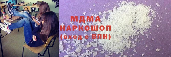 Альфа ПВП Балахна