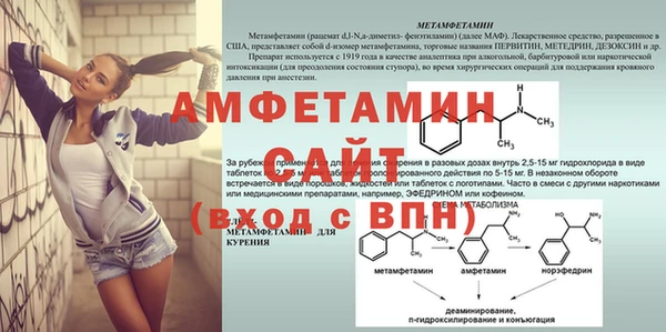 Альфа ПВП Балахна
