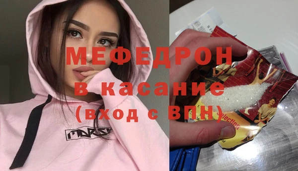 кокаин VHQ Балабаново