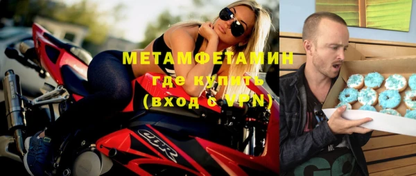 кокаин VHQ Балабаново