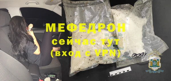 кокаин VHQ Балабаново