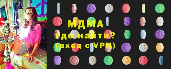 ALPHA PVP Баксан