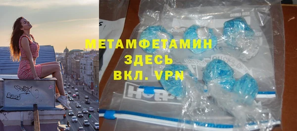 кокаин VHQ Балабаново