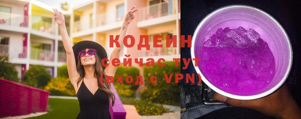 ALPHA PVP Баксан