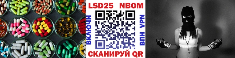 ЛСД экстази кислота  Баксан 