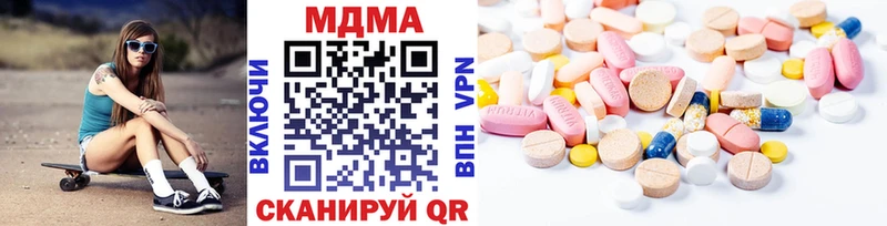 МДМА молли  Баксан 