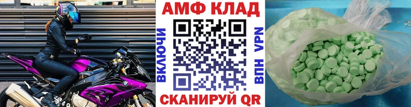 Метамфетамин пудра  Баксан 