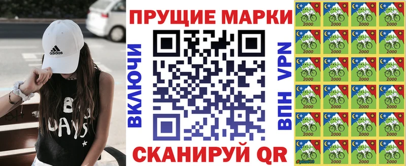 Наркотические марки 1,8мг  мега ССЫЛКА  Баксан 