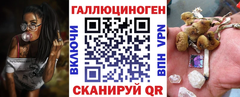 Псилоцибиновые грибы ЛСД  KRAKEN зеркало  Баксан 